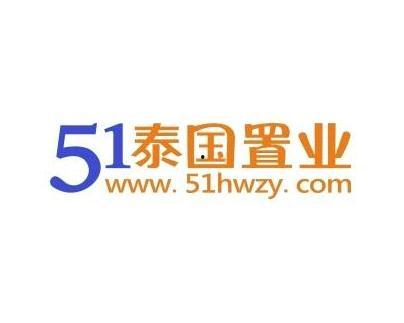 51泰国置业网,51泰国置业网深度解析