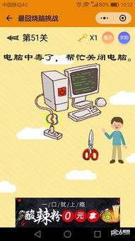 51关怎么过,揭秘高效通关秘诀