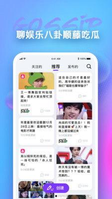吃瓜大合集app,揭秘娱乐圈幕后故事，带你领略明星真实生活