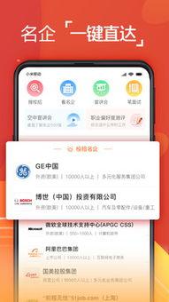 51job招聘网站,助力职场人士精准匹配理想职位